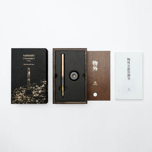 Classic Renaissance - YAKIHAKU Desk Fountain Pen (Not Applicable to Laser Engraving)